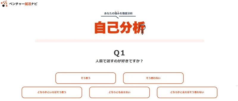 スクリーンショット 2025-03-07 155419